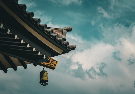 Japanese Architecture